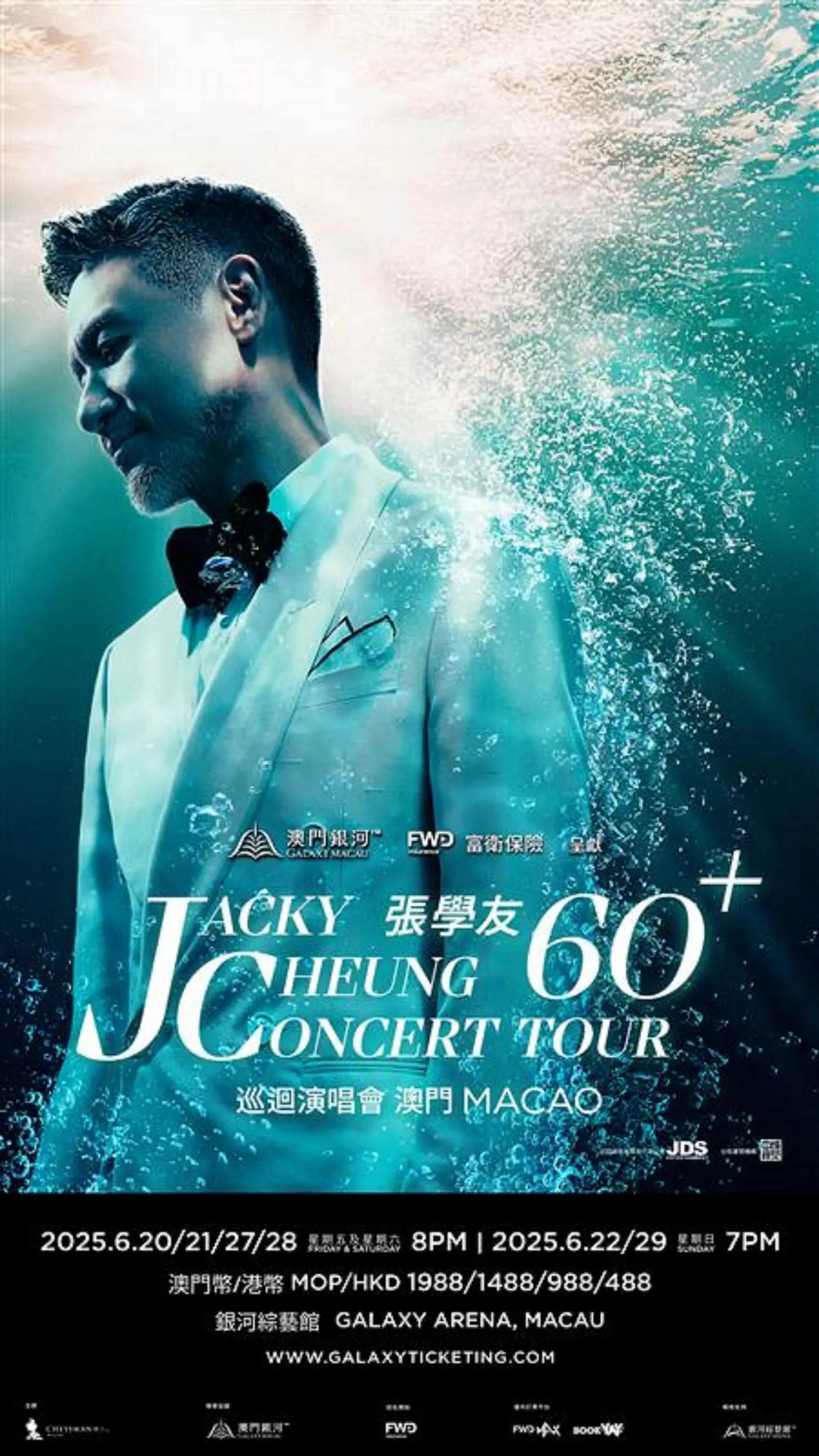 Jacky Cheung