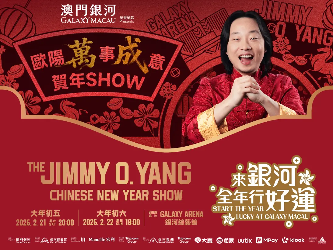 Jimmy_Extra_Website Banner_547_411_TC