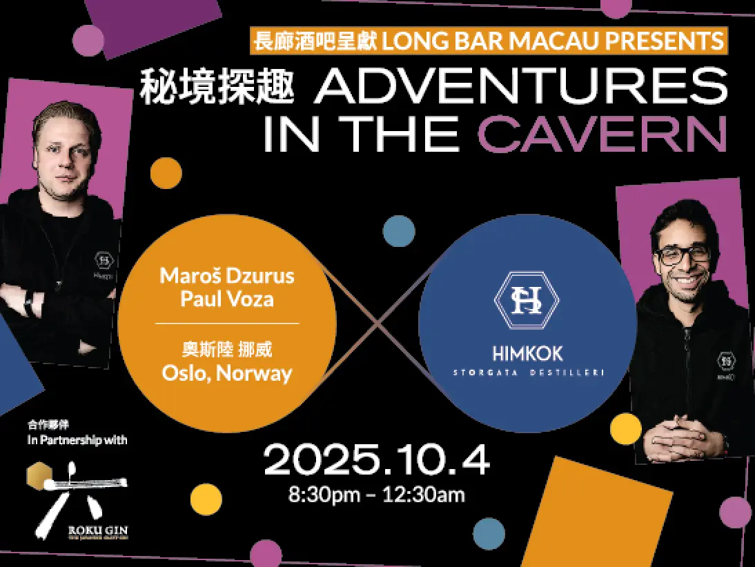 Long Bar_FB-Guest Shift-OCT-Web banner-TC-547x411