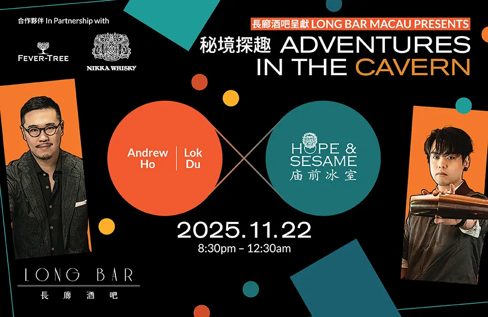 LongBar_FB_Guest_Shift_NOV_Web_banner_TCEN_960x623