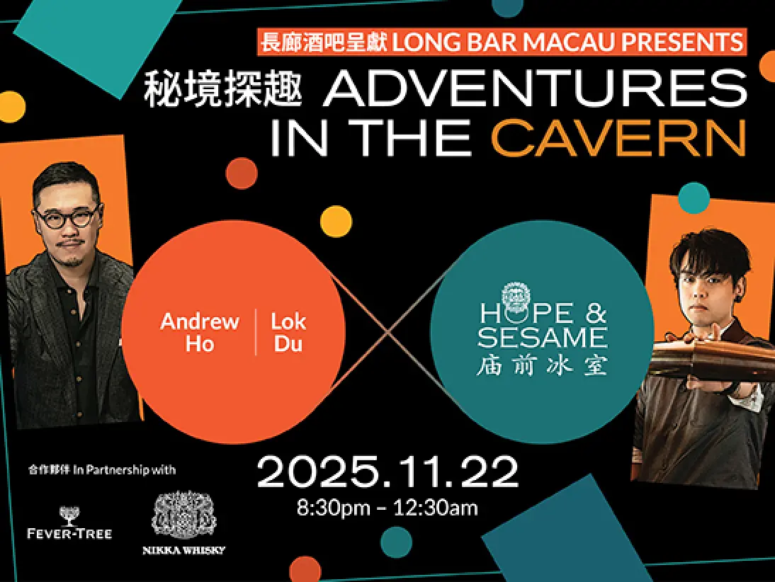 LongBar_FB_Guest_Shift_NOV_thumbnail_TCEN_547x411