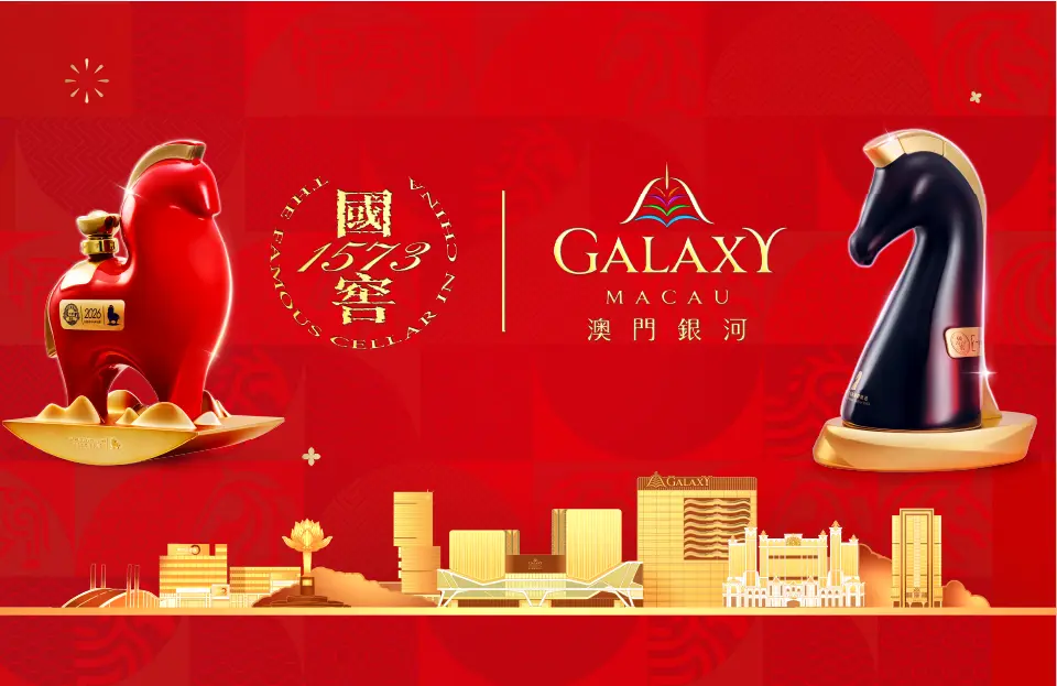 Luzhou_Laojiao__960_623