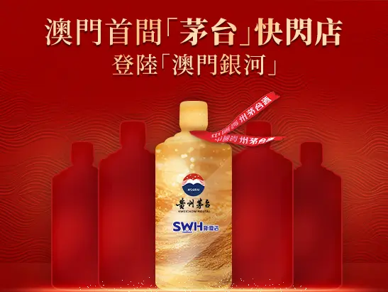 Mobile-Web-Banner-TC