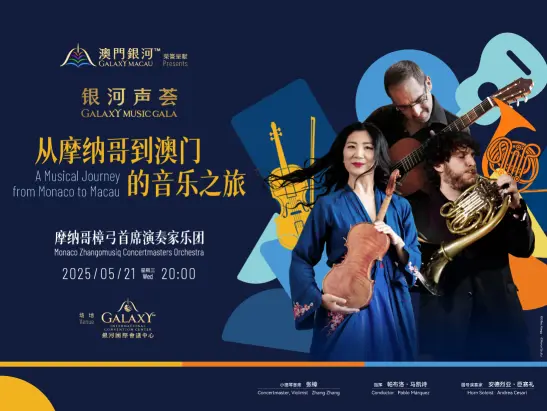 Monaco_2.4Event Page Web Banner thumbnai SC[547x411] (1)