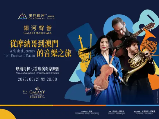 Monaco_2.4Event Page Web Banner thumbnai TC[547x411] (1)