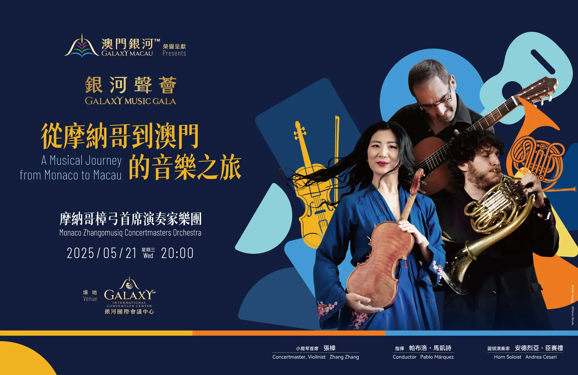 Monaco_23Event Page Web Banner TC[960X623]
