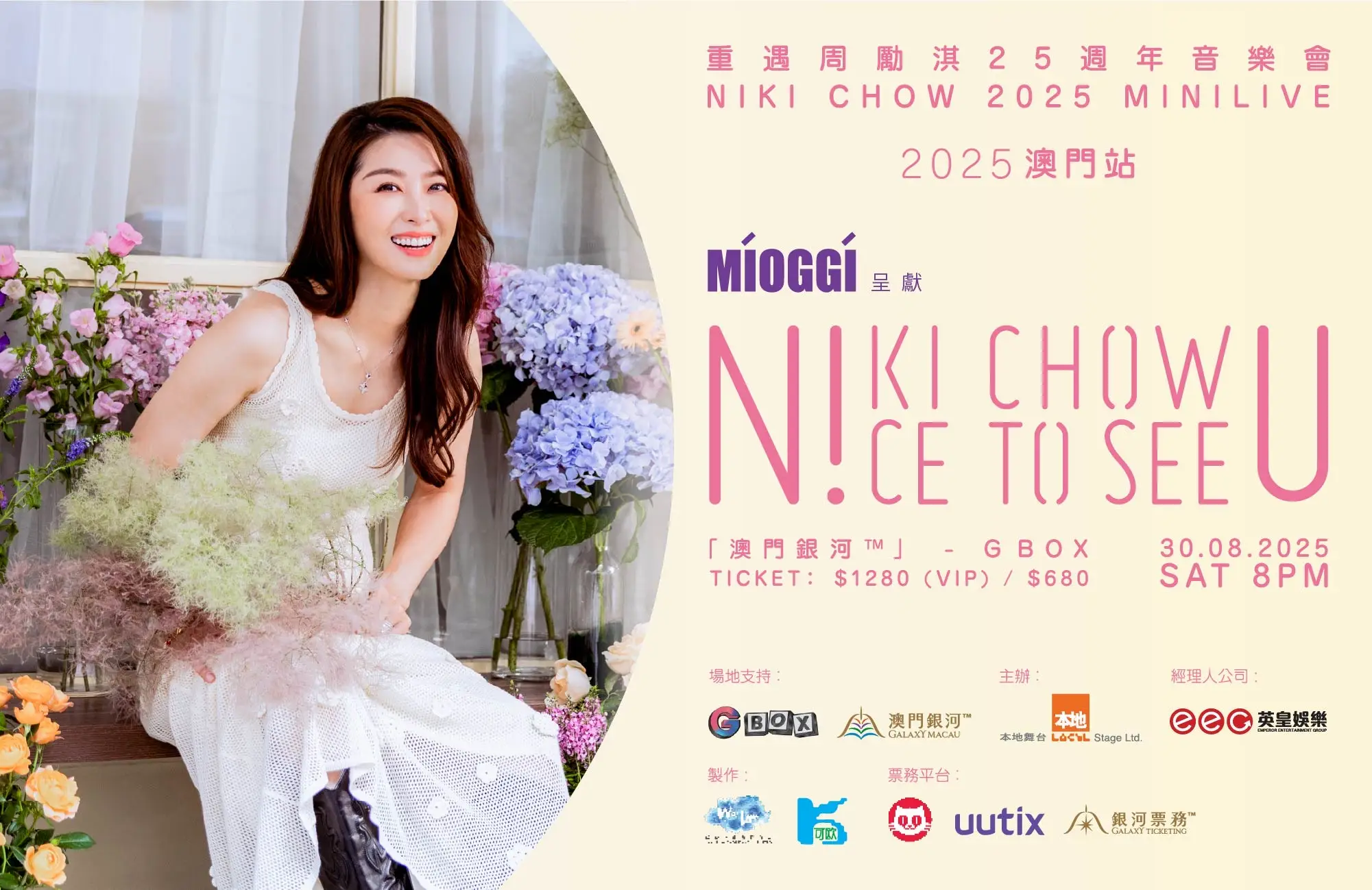 Nice to see you niki chow 2025 minilive _final_960-623px