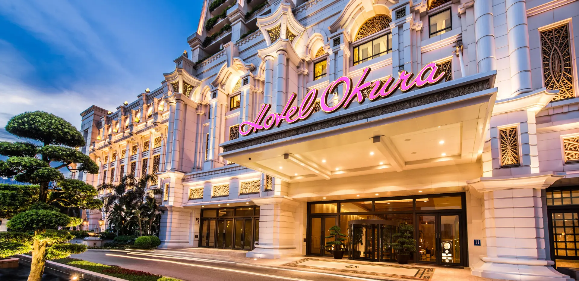 Okura Hotel Entrance 1920x933