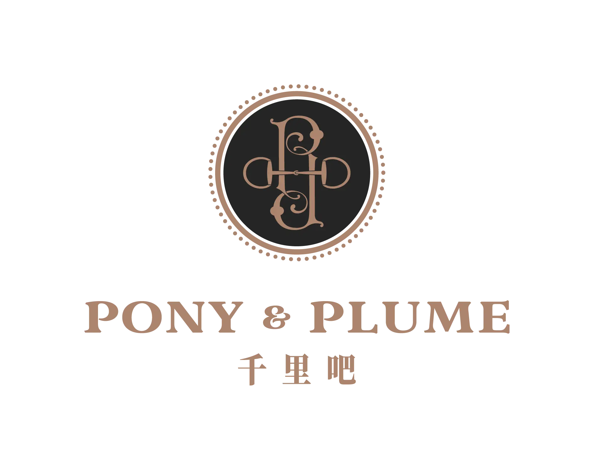 PONY & PLUME logo