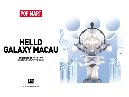 POP MART Galaxy Shop Directory Thumbnail 547 x 411 TC