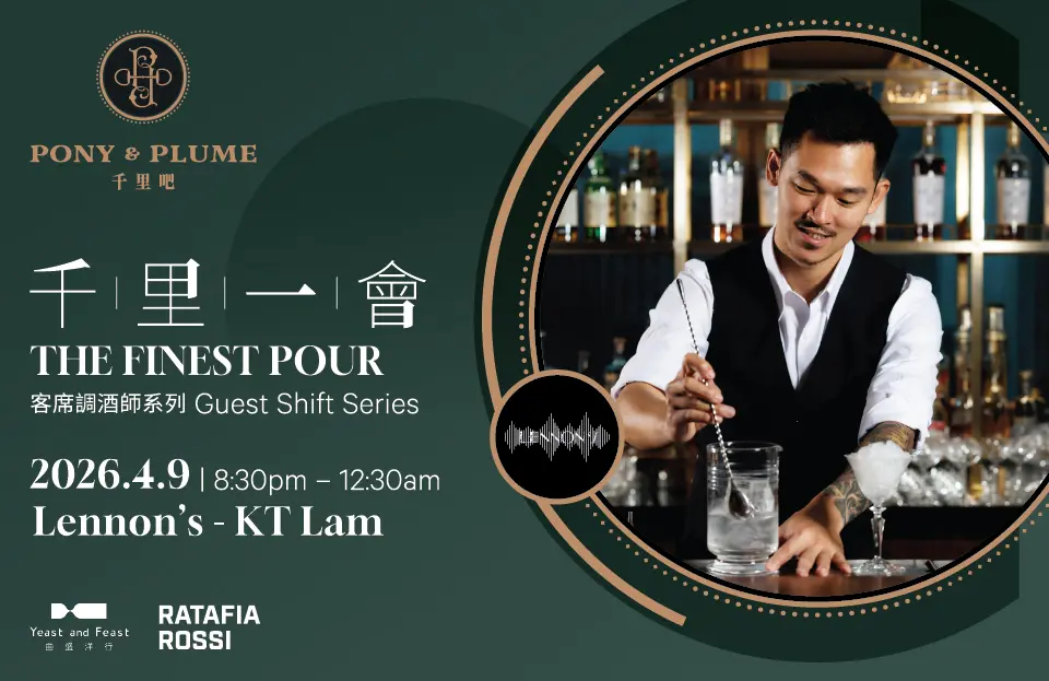 PP_The_Finest_Pour_960_TCEN