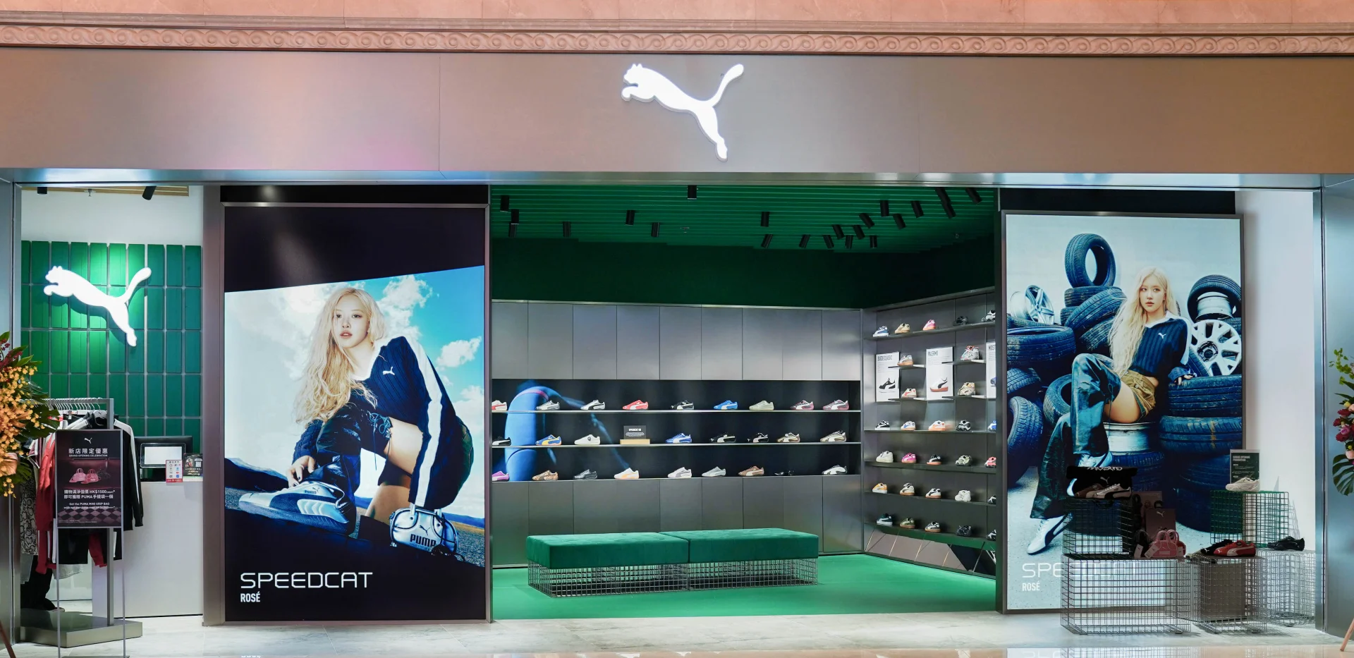 PUMA_1920x933