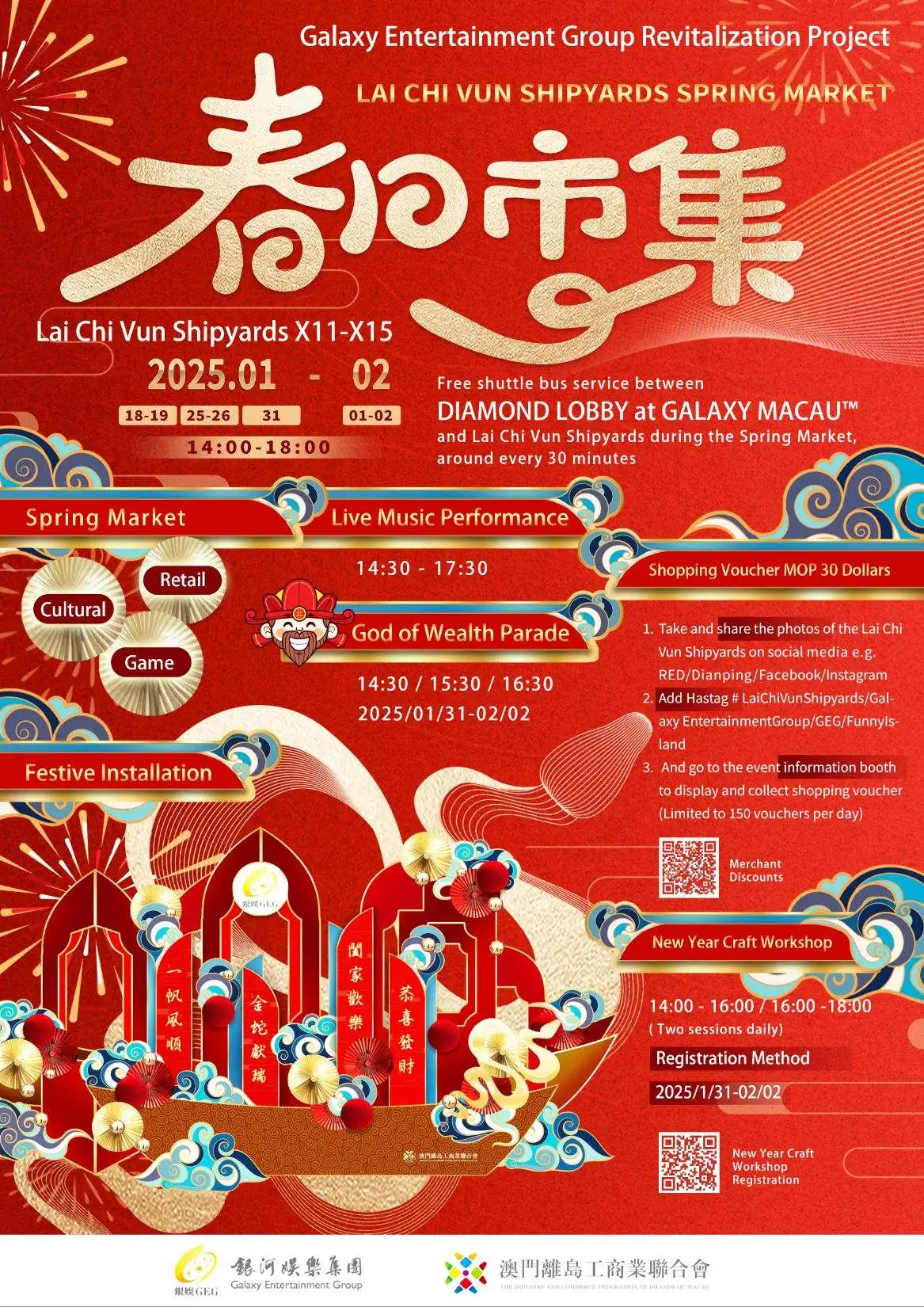 Poster_EN_FOR EN Version (1)