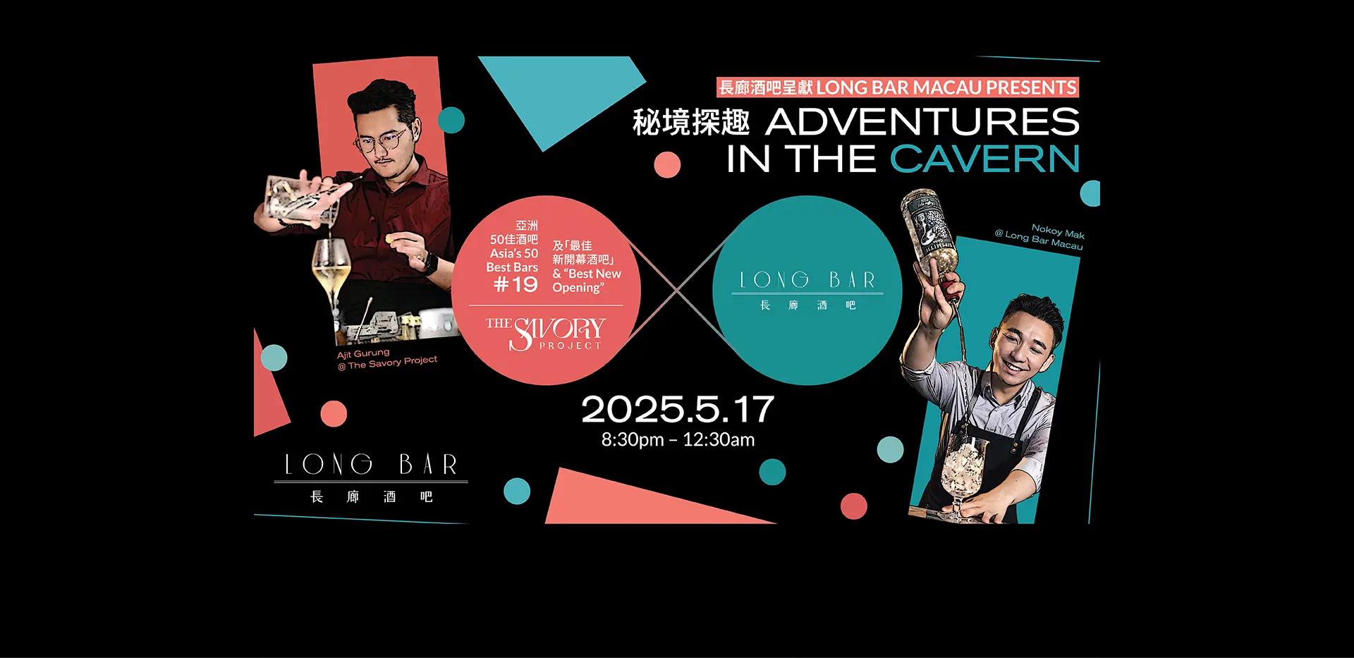 Raffles Hotel_F&B_Long Bar_FB Guest Shift-MAY-Web banner-02