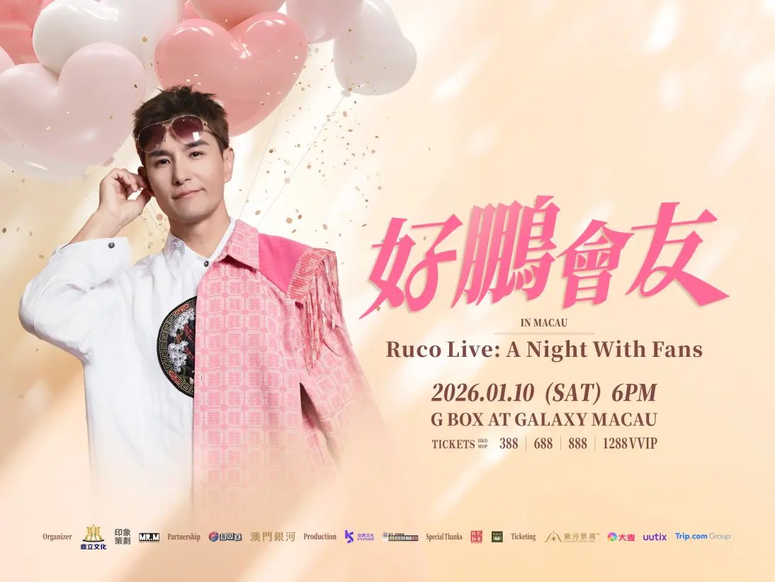 Ruco_Chan_Event_547_411EN