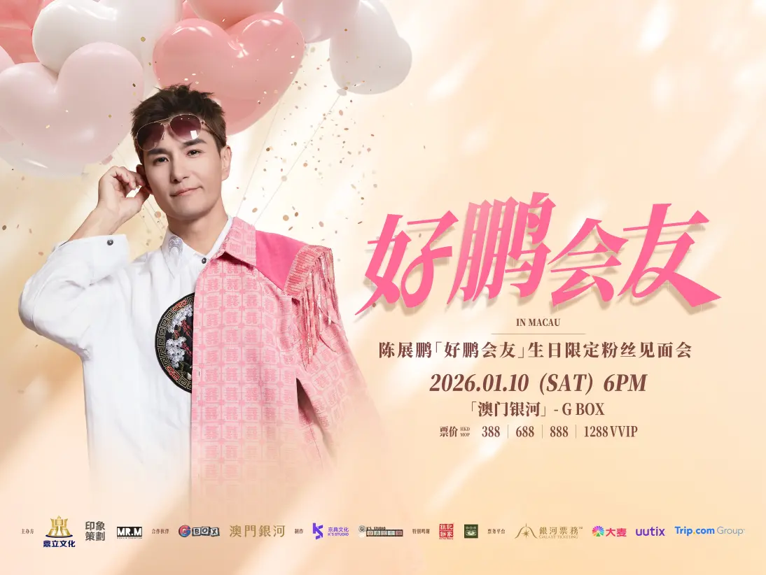 Ruco_Chan_Event_547_411SC