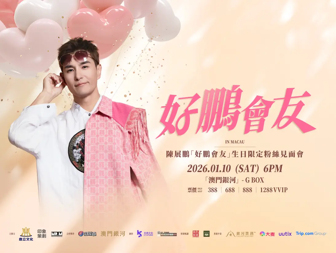 Ruco_Chan_Event_547_411TC