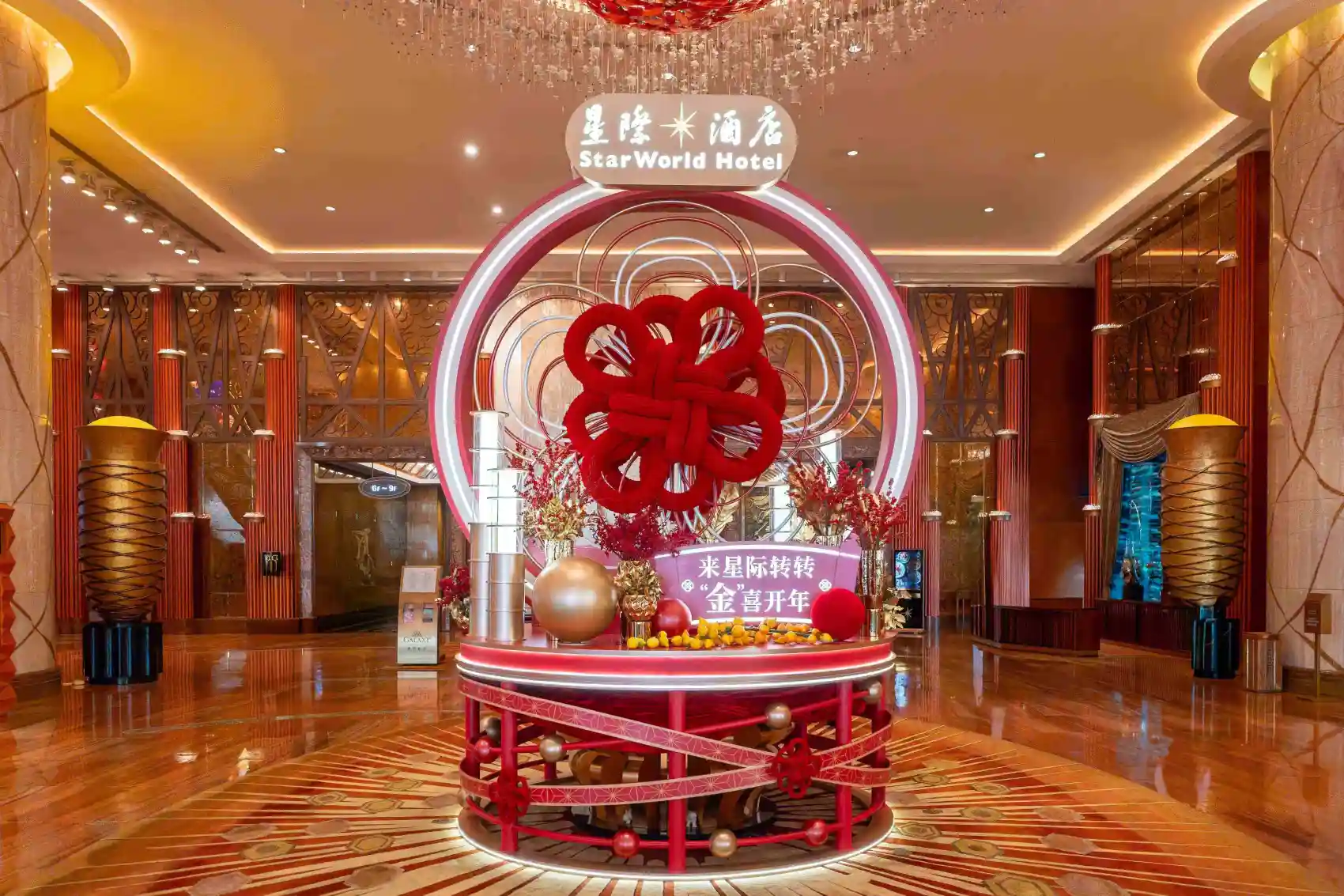 SW-Hotel Lobby