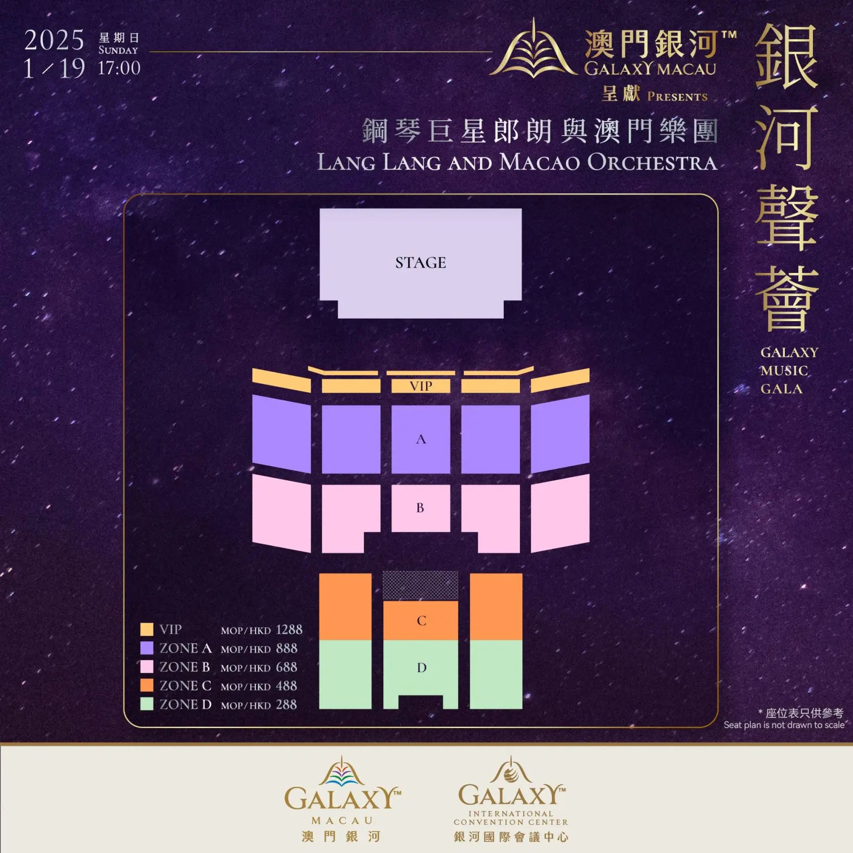 Seat Map_Lang Lang and Macao Orchestra.jpg