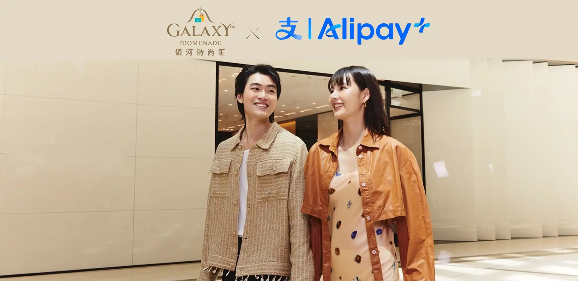 Shopping_1920x933_(1)