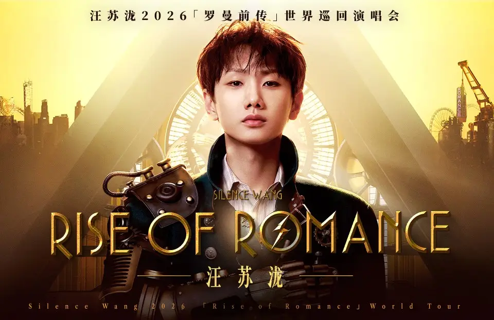 Silence_Wang_2026_960x623