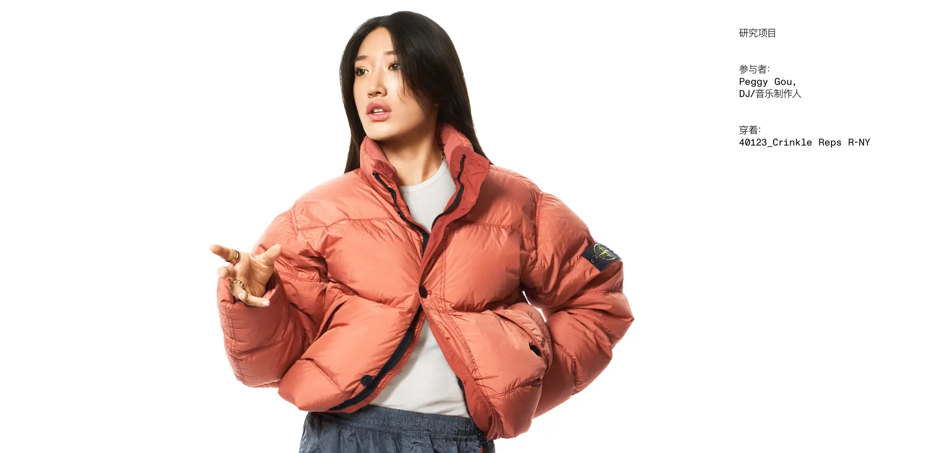 StoneIsland_MacauGalaxy_DigitalWebsite_Brand-Directory_1920x933px_Peggy_(1)