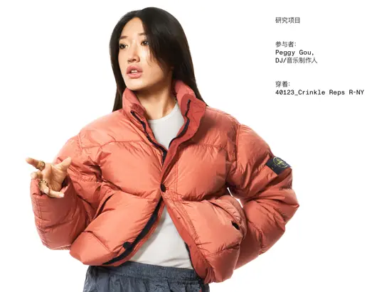 StoneIsland_MacauGalaxy_DigitalWebsite_BrandDirectory_547x411_Peggy
