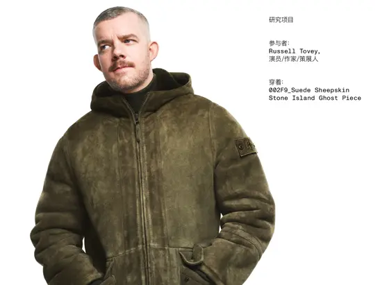 StoneIsland_MacauGalaxy_DigitalWebsite_BrandDirectory_547x411_Russel 2