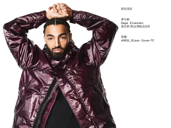 StoneIsland_MacauGalaxy_DigitalWebsite_BrandDirectory_547x411_Sage 2