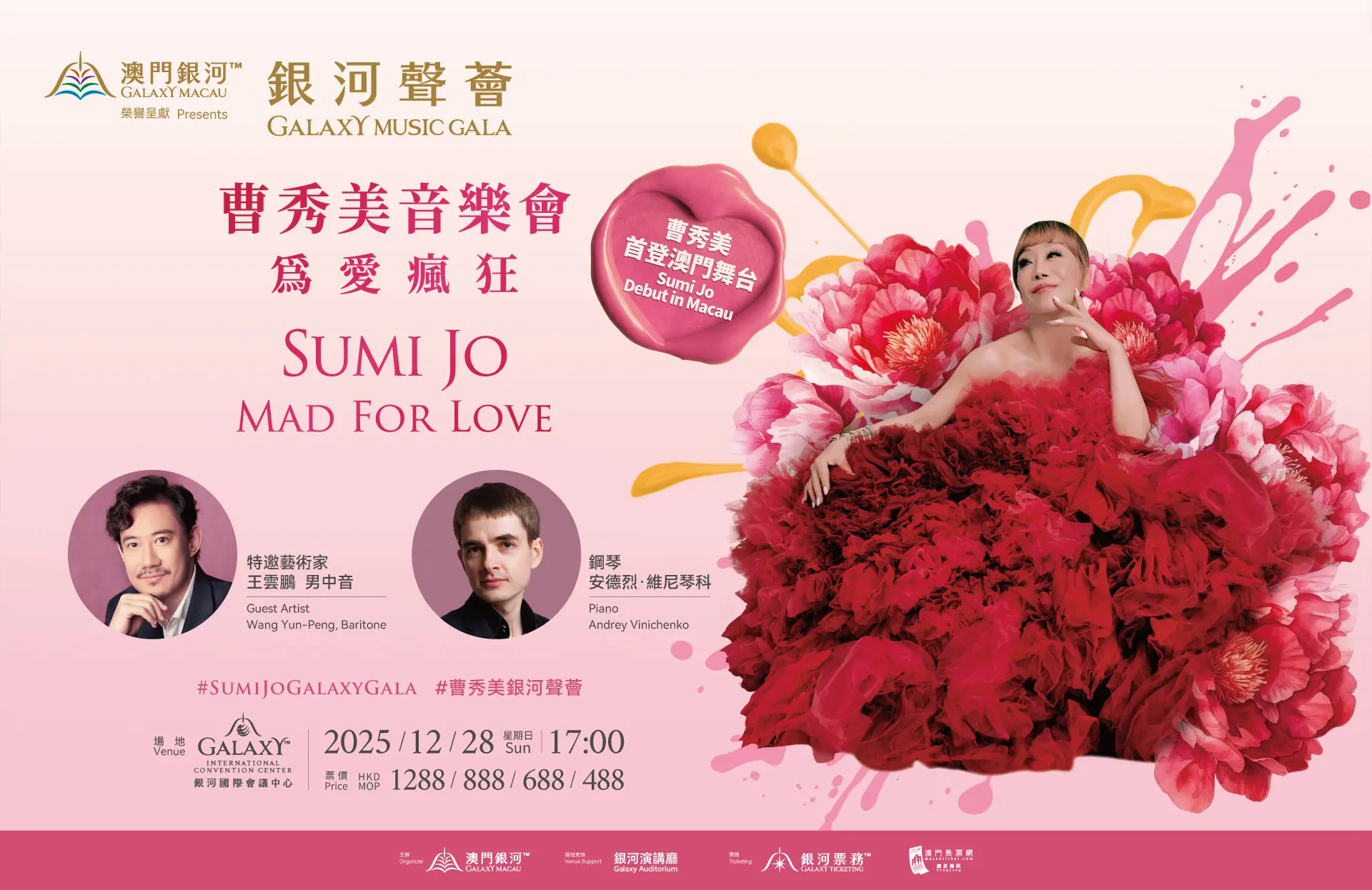 Sumi_Event_Page_Web_Banner_TCEN_960x623