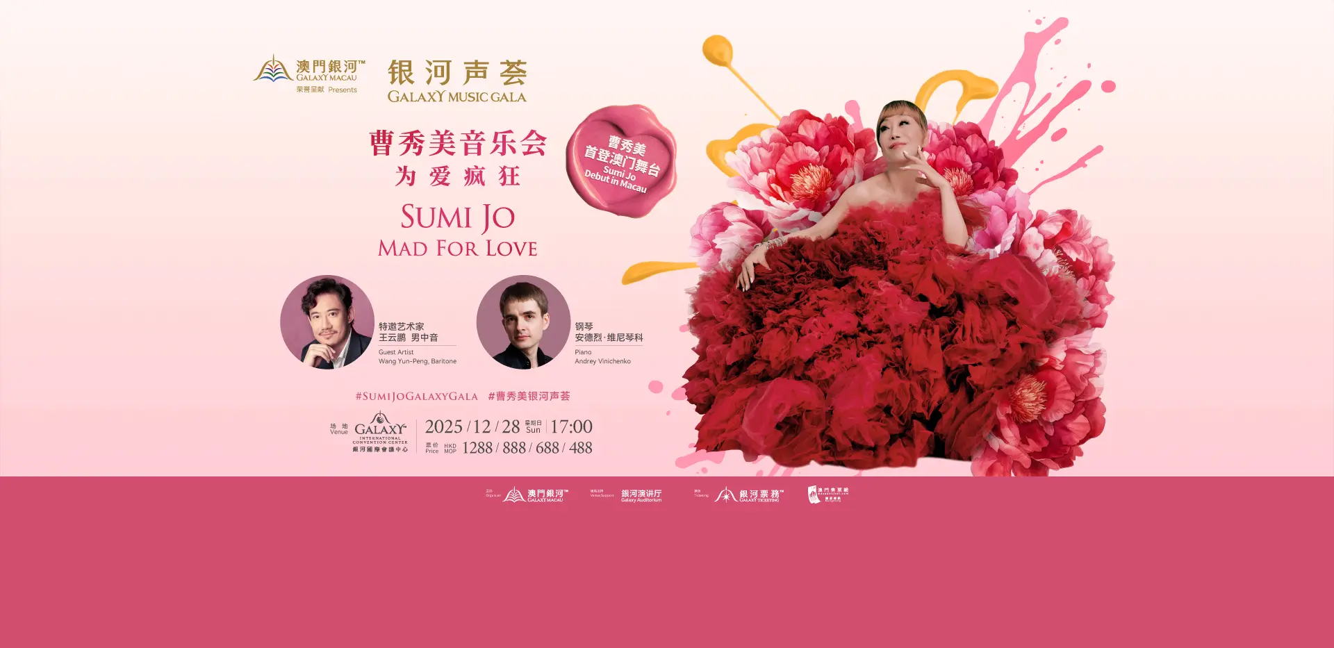 Sumi_Hom_page_cover_banner_SCEN1920x933