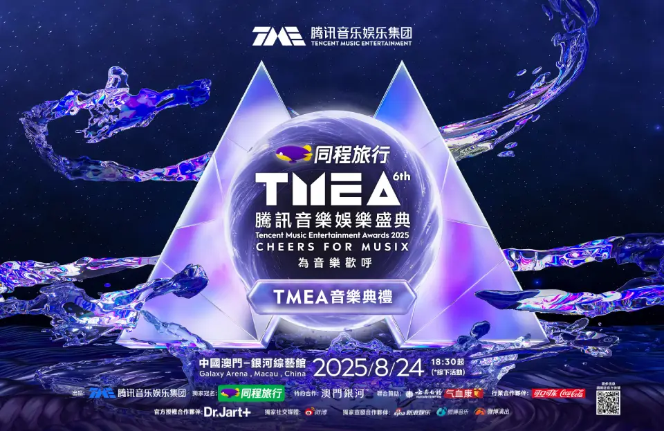 TMEA-960X623
