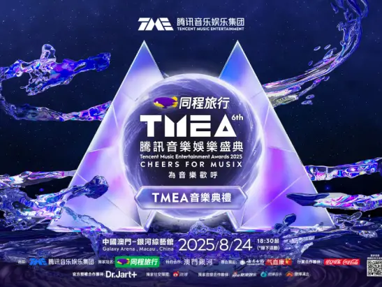 TMEA-960X623