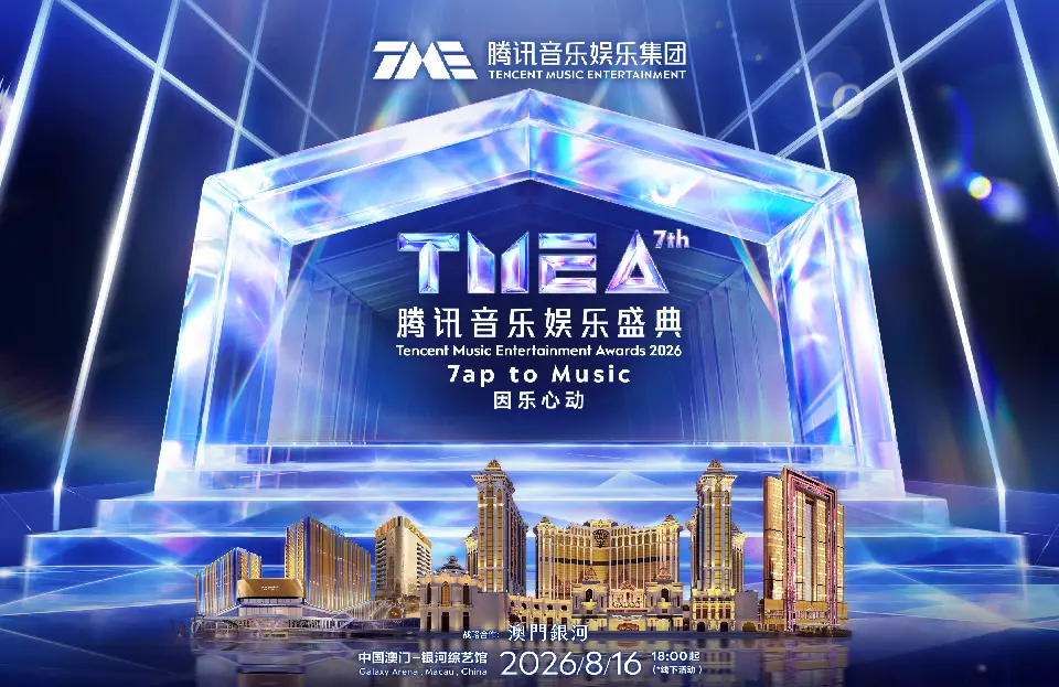 TMEA_2026_ 960