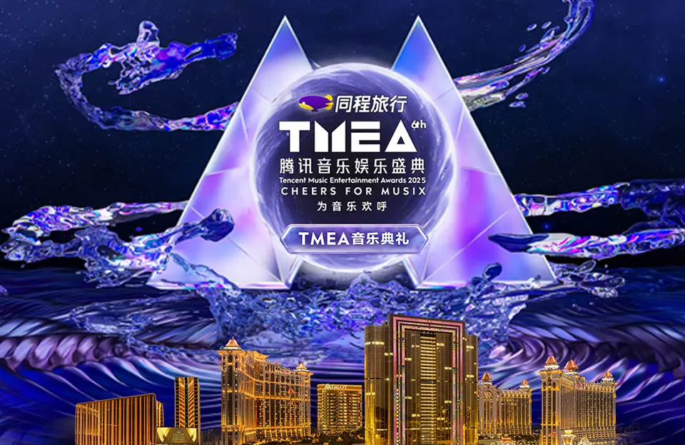 TMEA_GM_ 960x623
