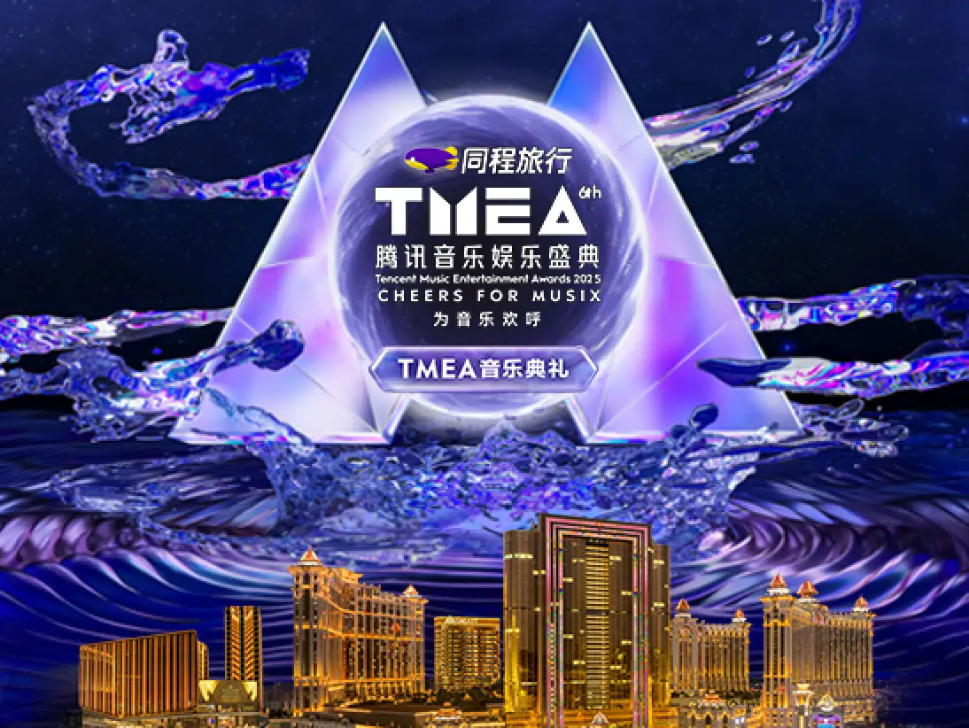 TMEA_GM_547x411