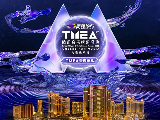 TMEA_GM_547x411