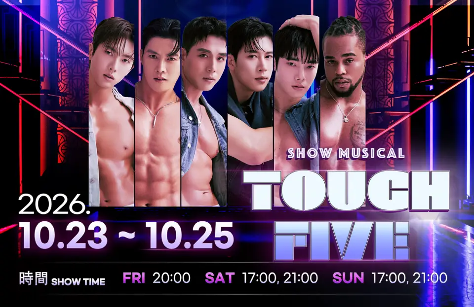 TOUCH_FIVE_960