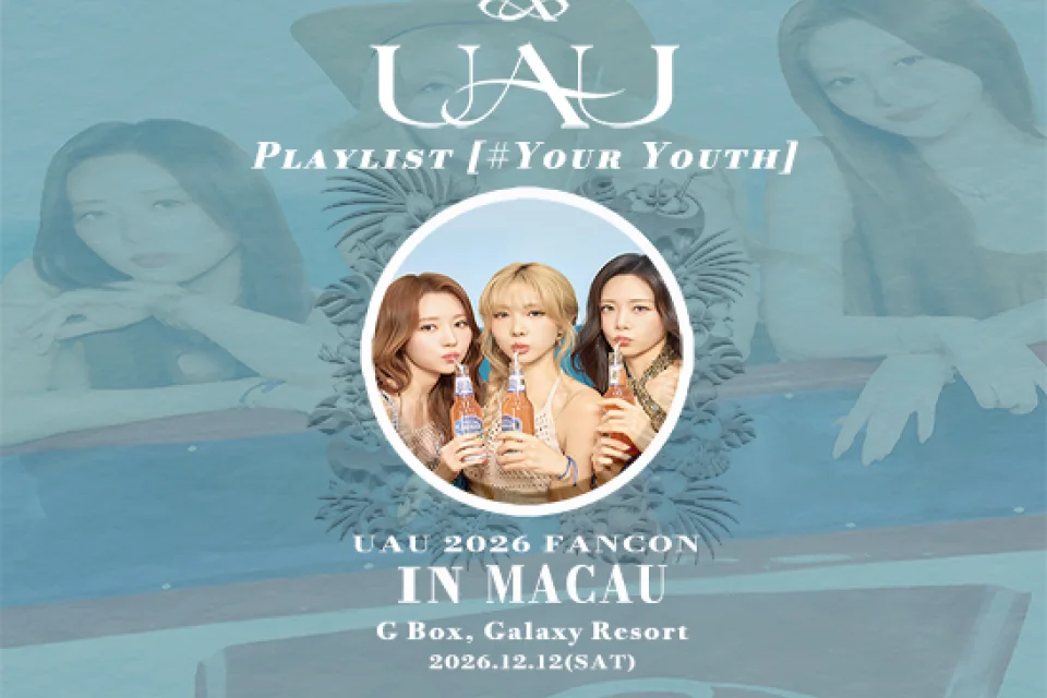 UAU 2026 FANCON [PLAYLIST #YOUR YOUTH] 澳門站 澳門