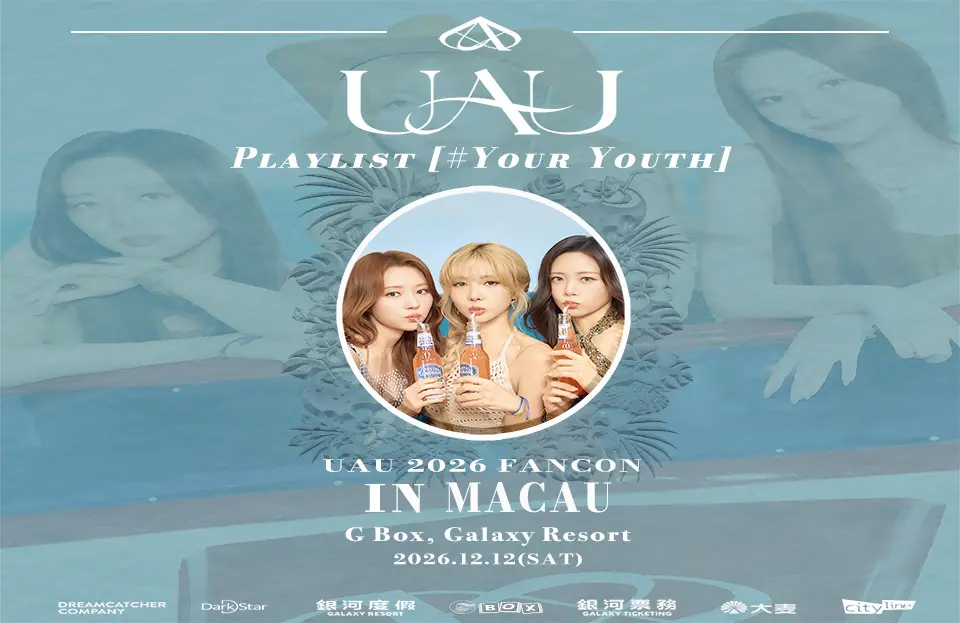 UAU_POSTER_960x623