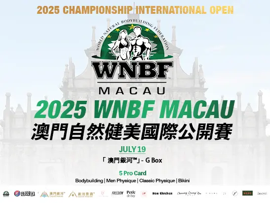 WNBF-547x411