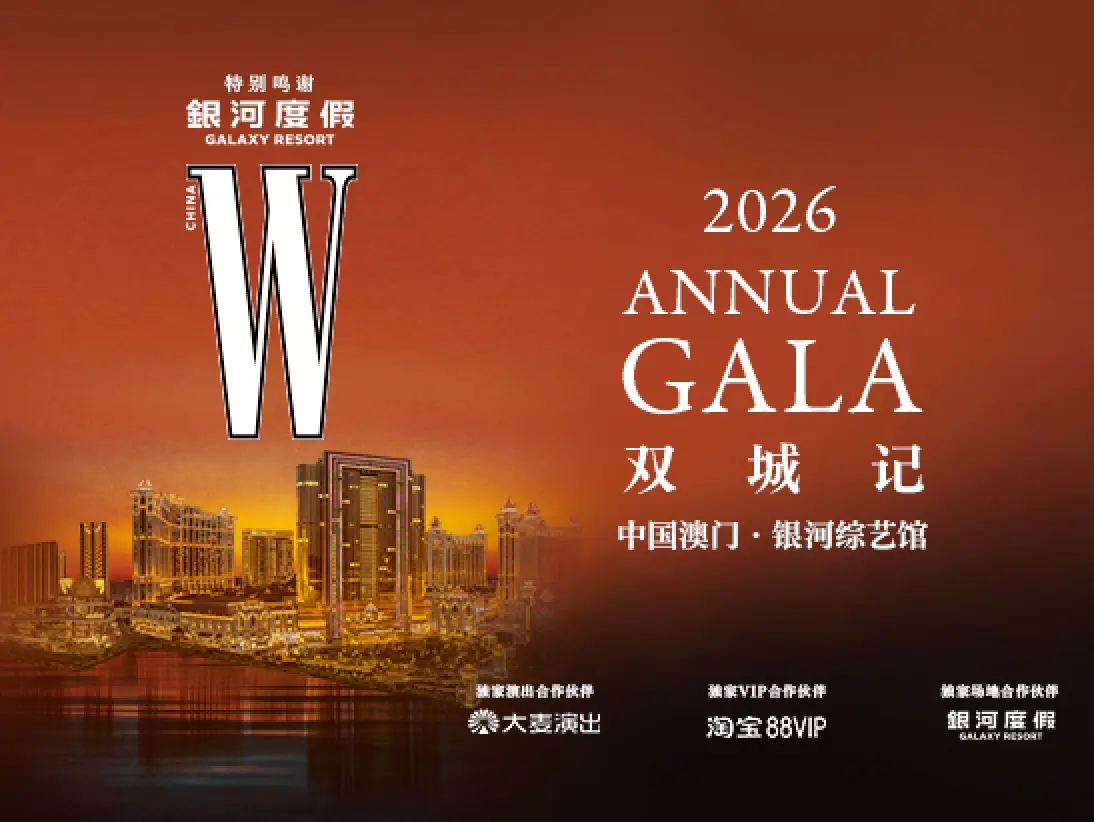 W_GALA_1023_547-411