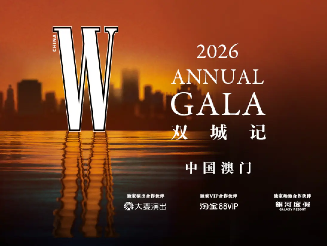 W_GALA_547x411