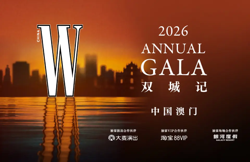 W_GALA_960x623
