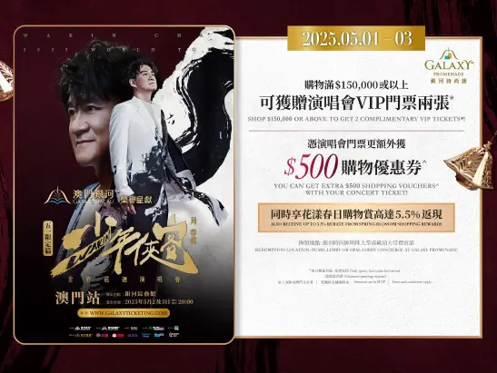 Walkin What_s Happening Banner 547x411-TC