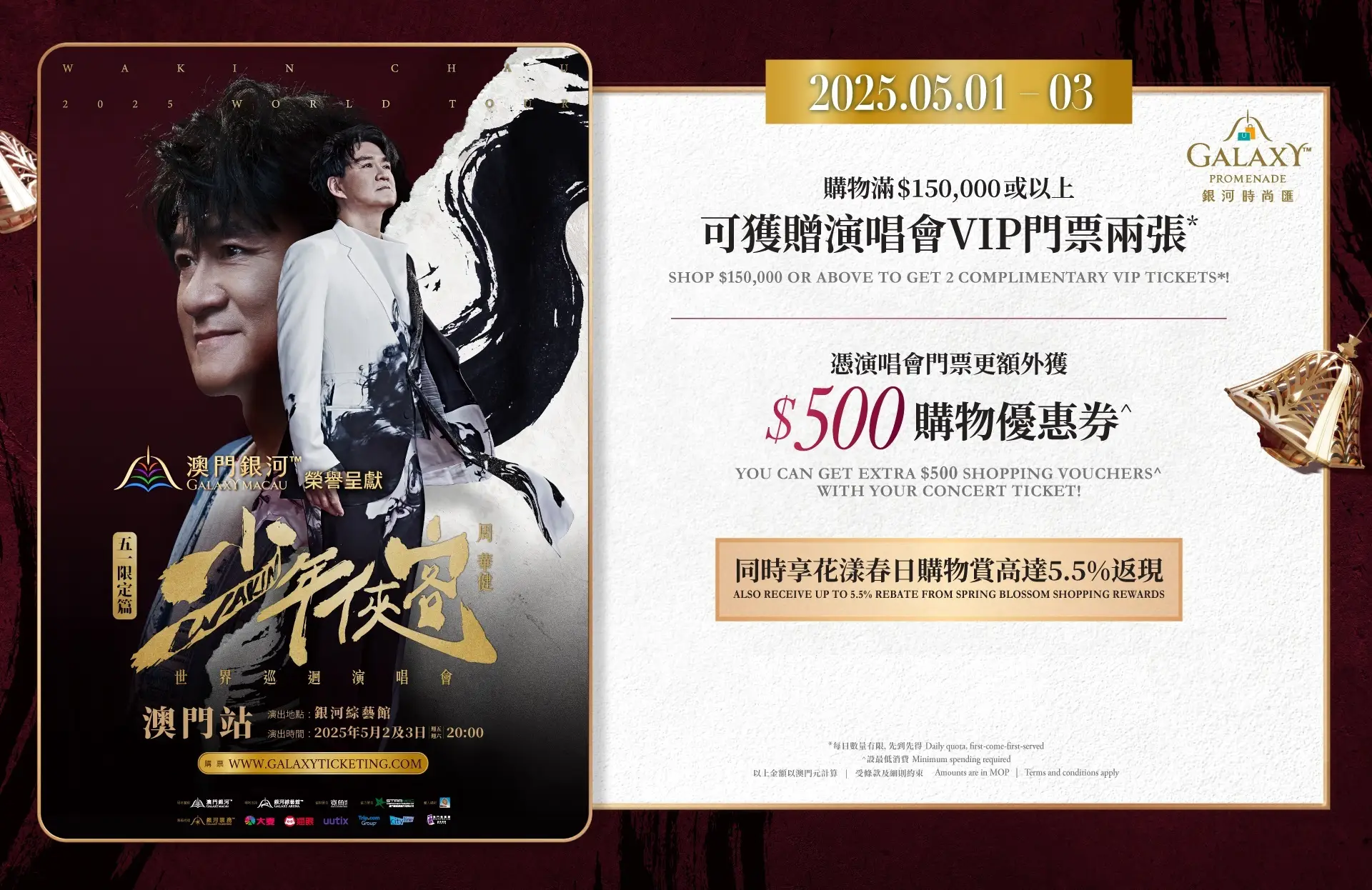 Walkin offer page banner 960x623-TC_1