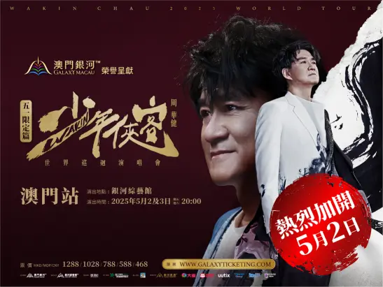 Walkin_Chau_Offer_ListingPage_Thumbnail_547x411px