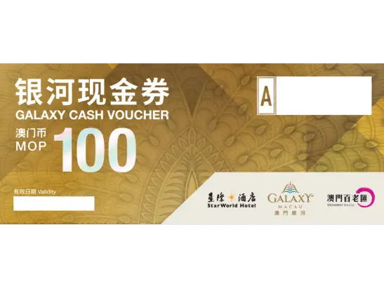 Website thumbnail - GMICBC Cash Voucher_547x411
