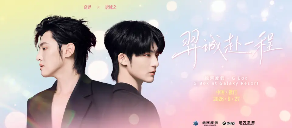 YiCheng_Banner_960x423