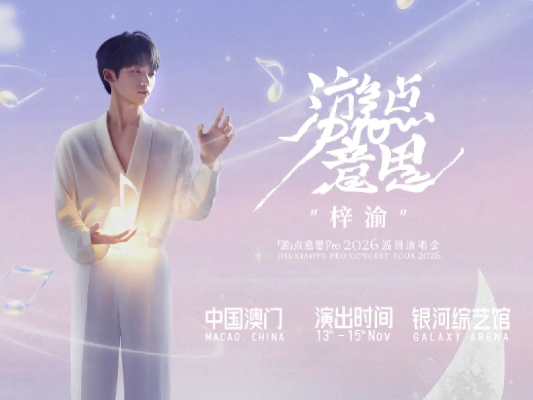 ZIYU_547-411